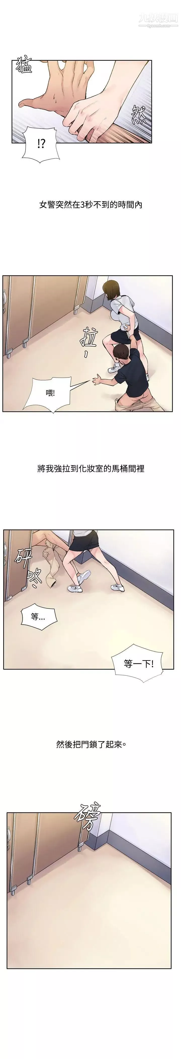 那裡的香氣第1話