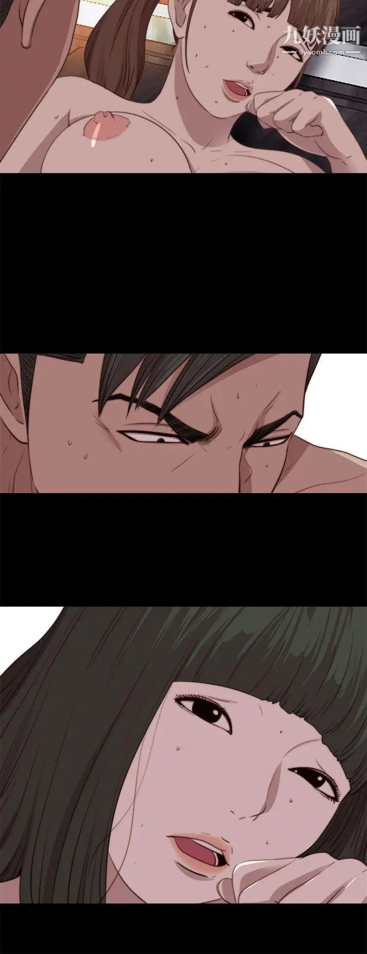 我的大叔邻家少女第79话