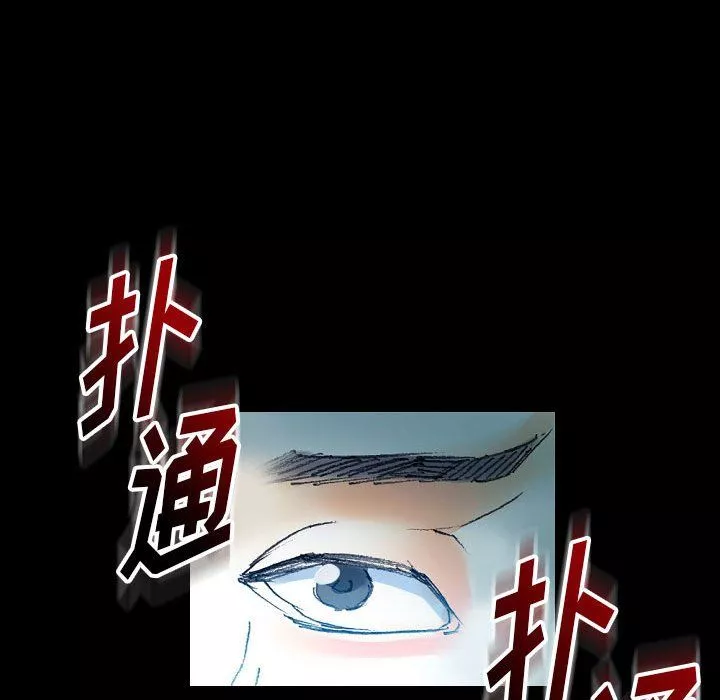 完美情人養成記第17話