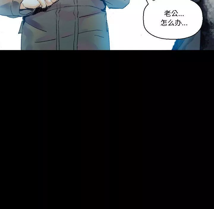 完美情人养成记-第17话 - 图片 140