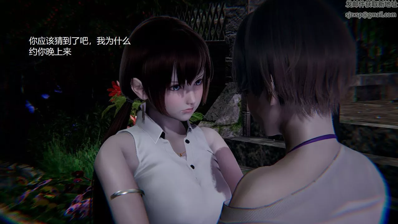 [3D]孙傢遗产的秘密-第05话 - 图片 66