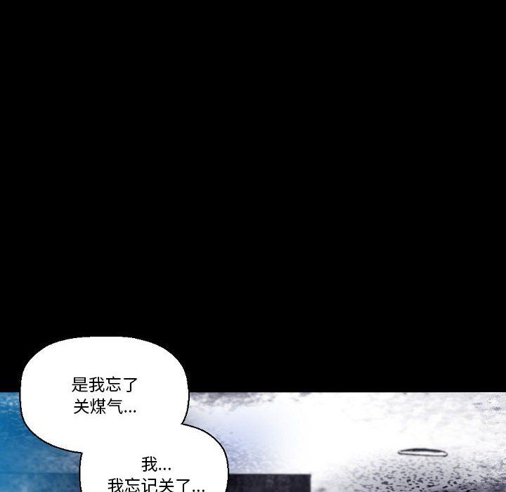 完美情人养成记第17话