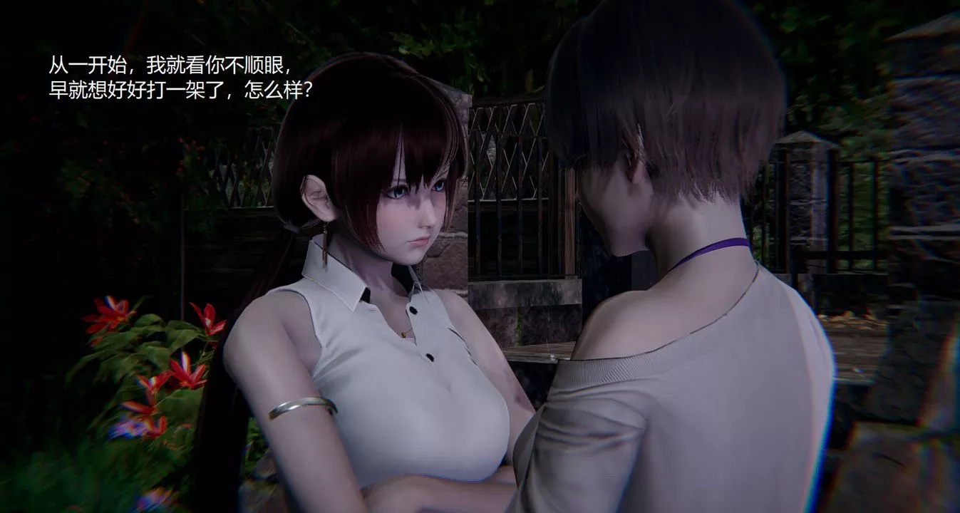 [3D]孫傢遺產的秘密第05話