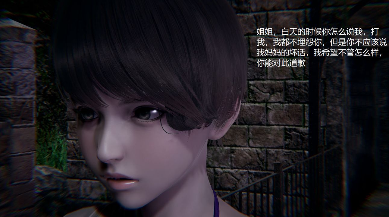 [3D]孫傢遺產的秘密第05話