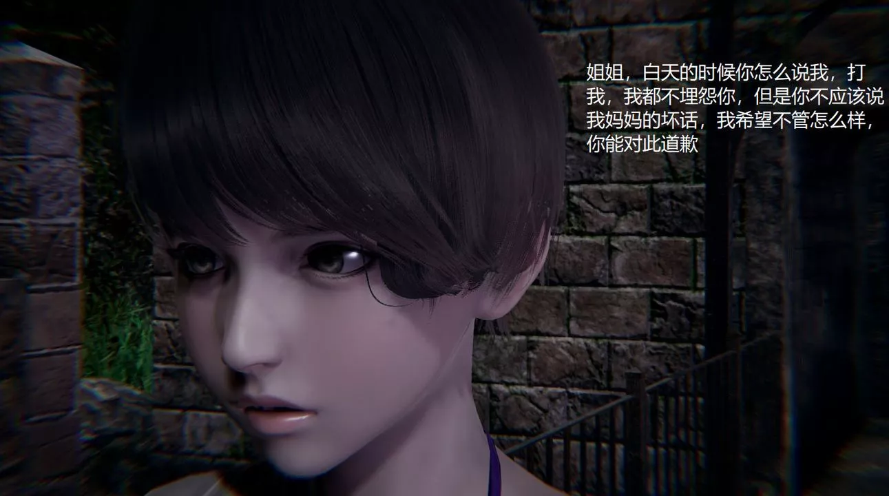 [3D]孫傢遺產的秘密第05話