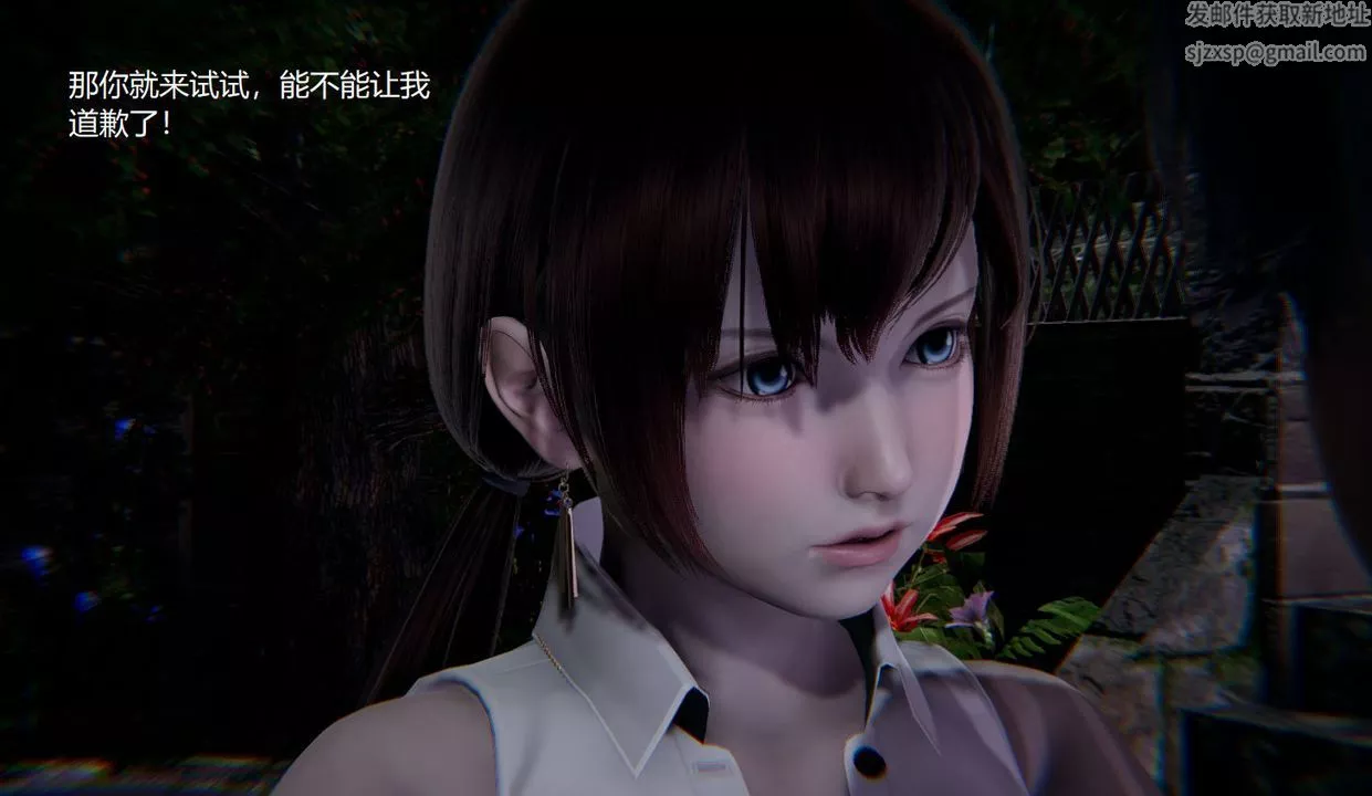 [3D]孙傢遗产的秘密-第05话 - 图片 71