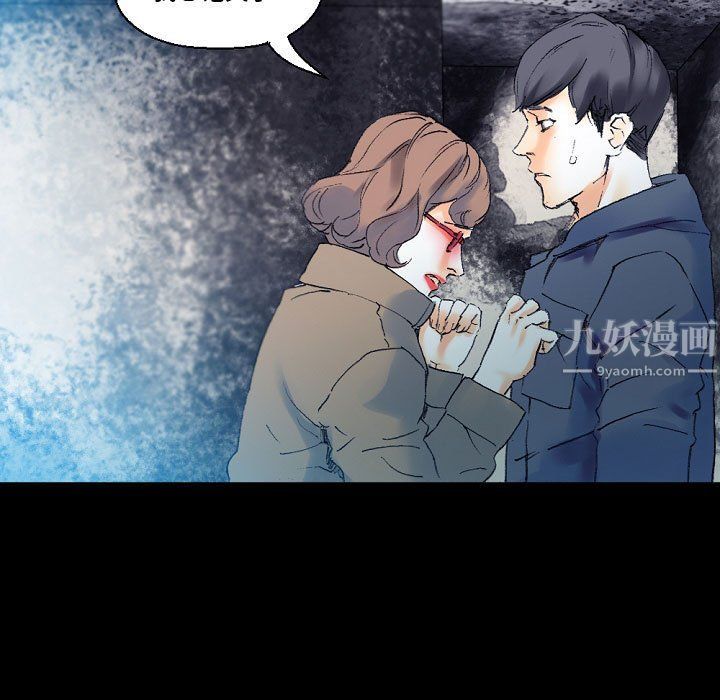 完美情人养成记第17话