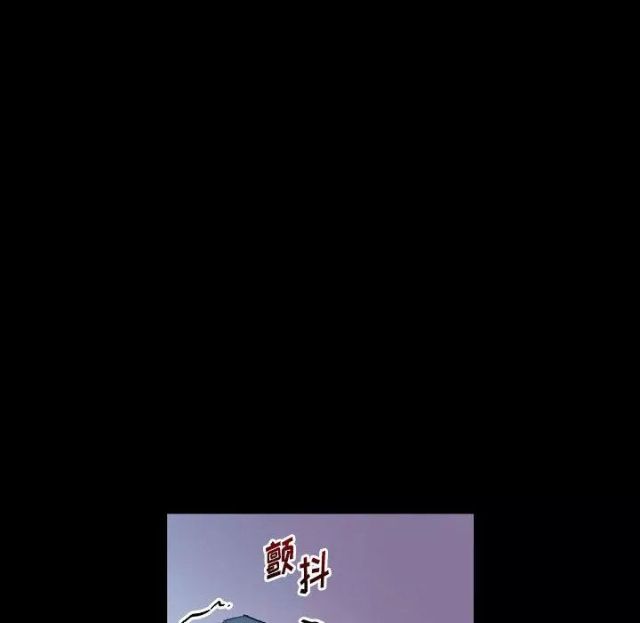 完美情人养成记-第17话 - 图片 148