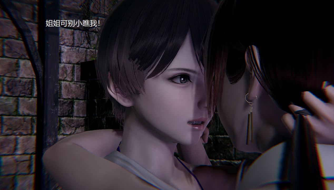 [3D]孫傢遺產的秘密第05話