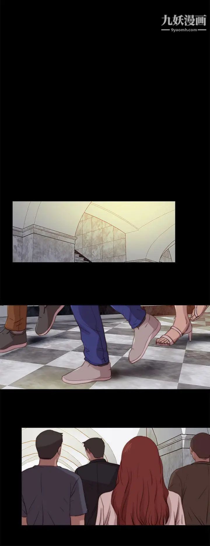 我的大叔邻家少女第79话