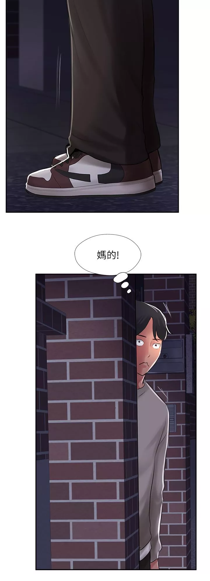 攻頂傳教士第27話-我才有資格幹妳!!