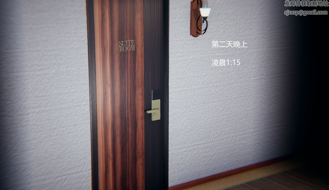 [3D]孫傢遺產的秘密第05話