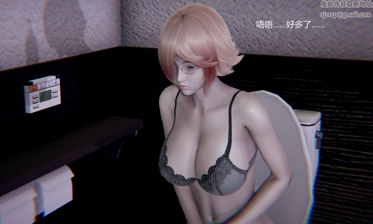 [3D]孫傢遺產的秘密第05話