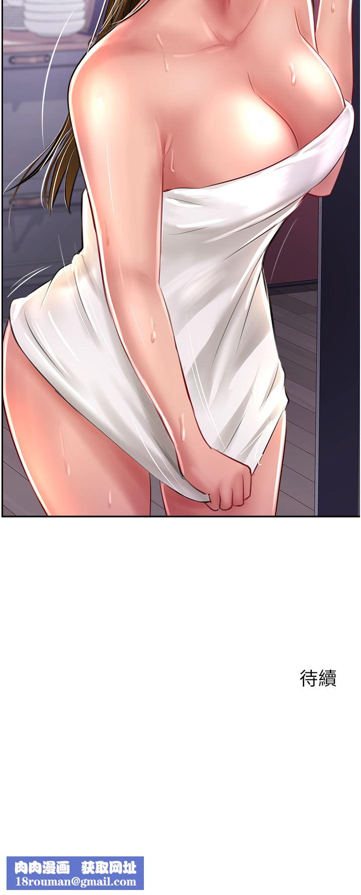 攻頂傳教士第27話-我才有資格幹妳!!