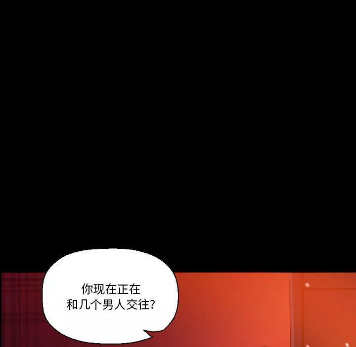 完美情人养成记-第18话 - 图片 20