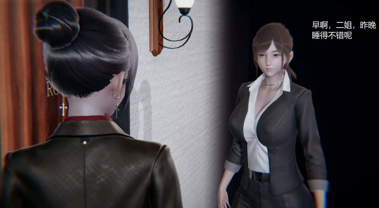 [3D]孙傢遗产的秘密-第06话 - 图片 8