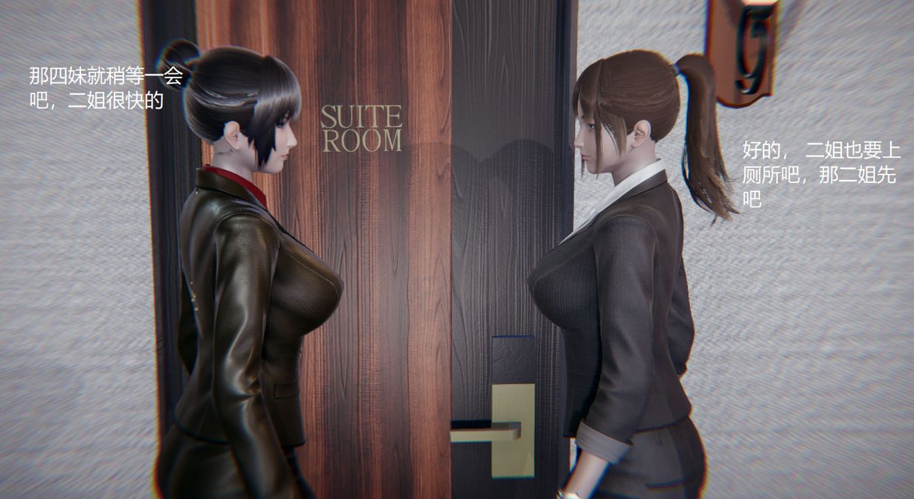 [3D]孫傢遺產的秘密第06話