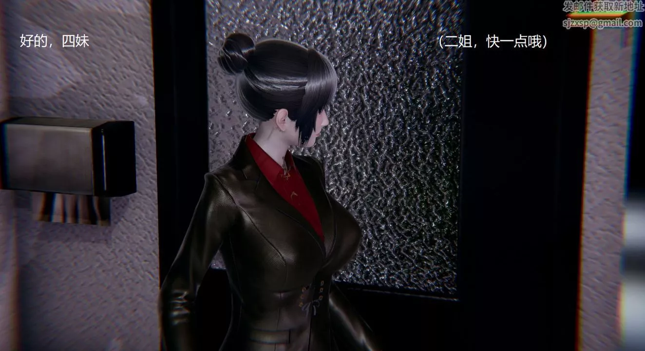 [3D]孫傢遺產的秘密第06話