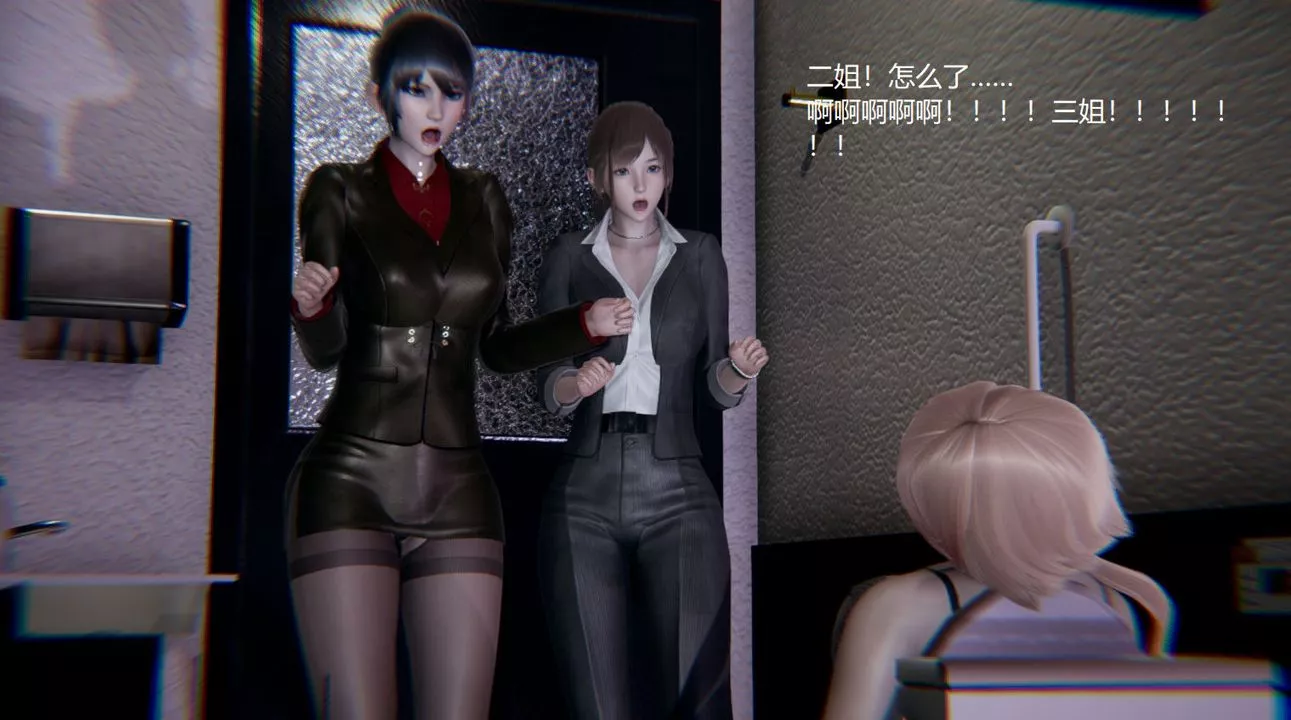 [3D]孙傢遗产的秘密-第06话 - 图片 16