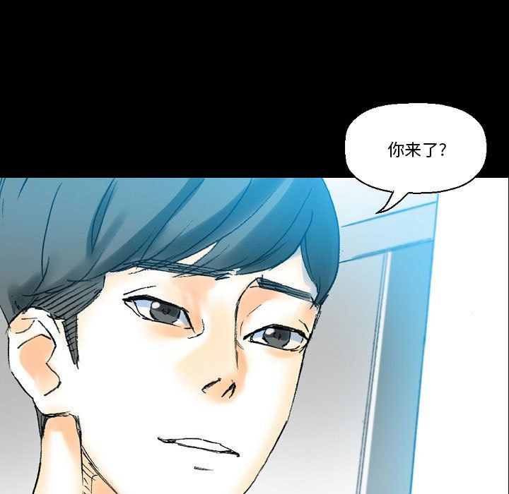 完美情人养成记第18话