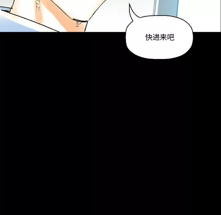 完美情人養成記第18話