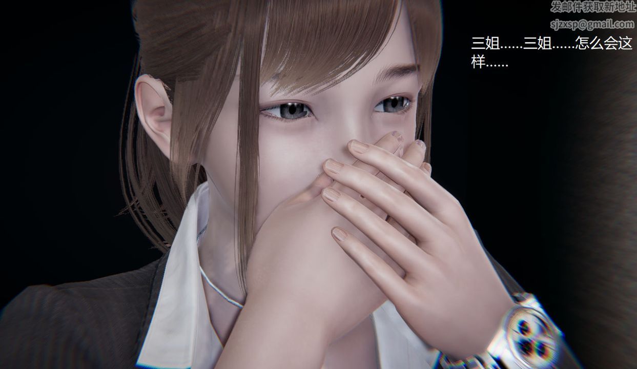 [3D]孙傢遗产的秘密第06话