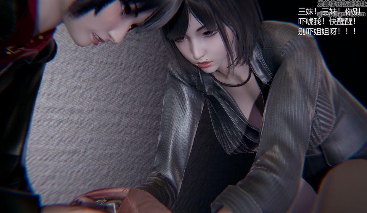 [3D]孫傢遺產的秘密第06話