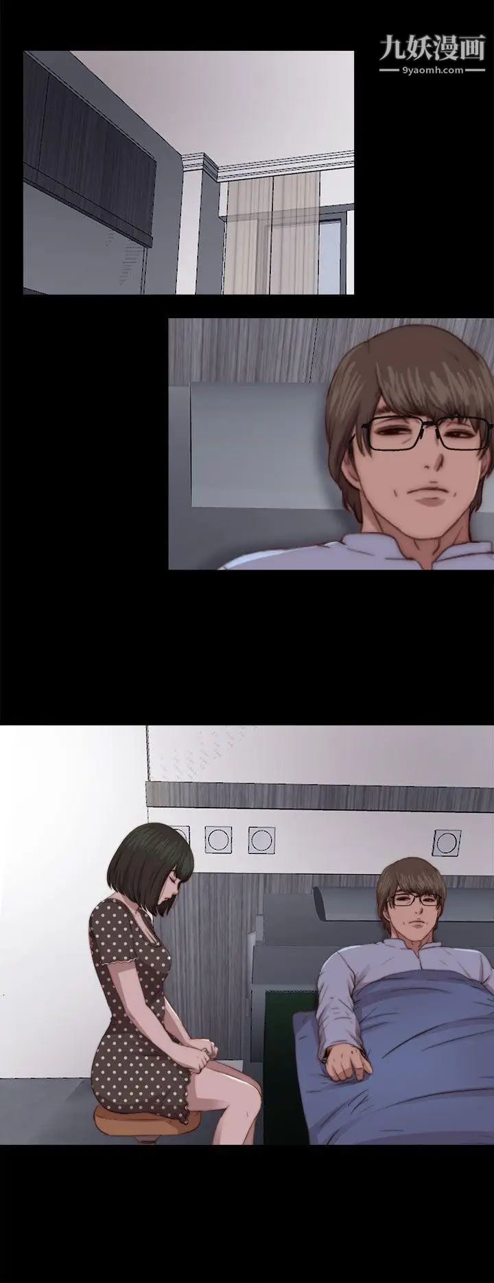 我的大叔邻家少女第81话