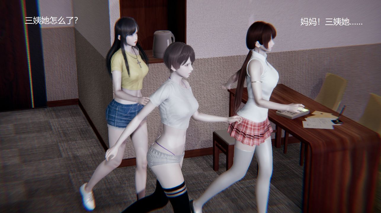 [3D]孫傢遺產的秘密第06話