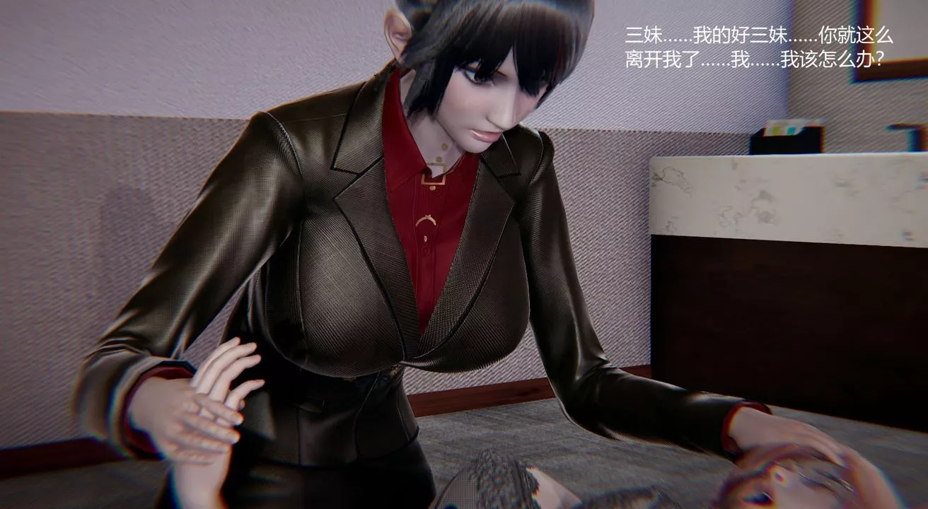 [3D]孫傢遺產的秘密第06話
