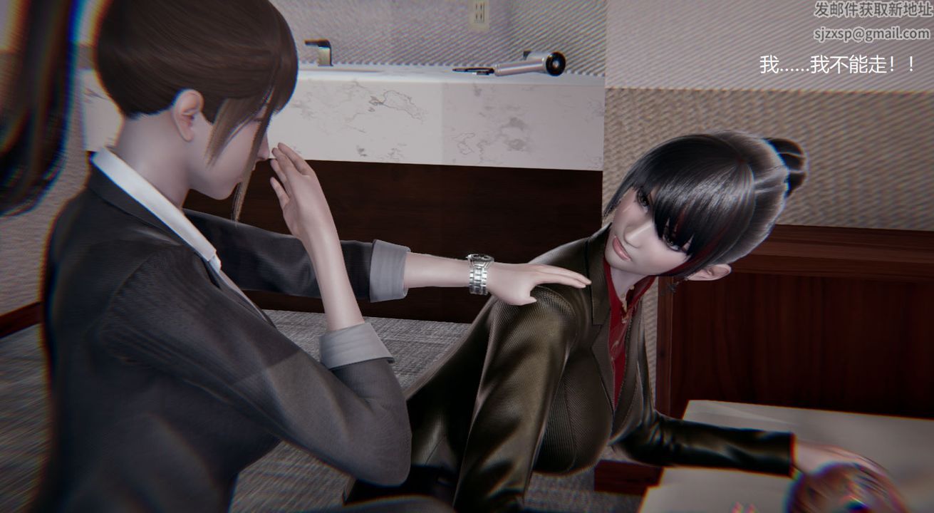 [3D]孙傢遗产的秘密第06话