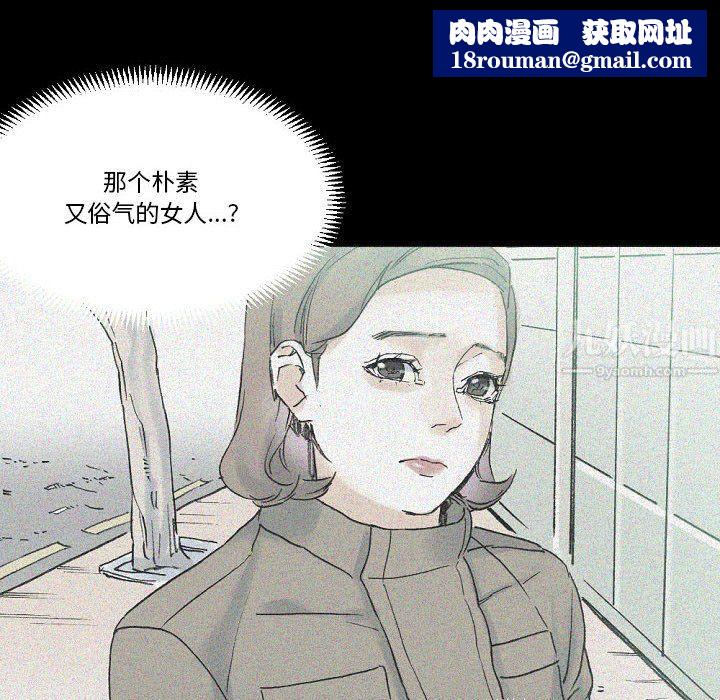 完美情人养成记第18话