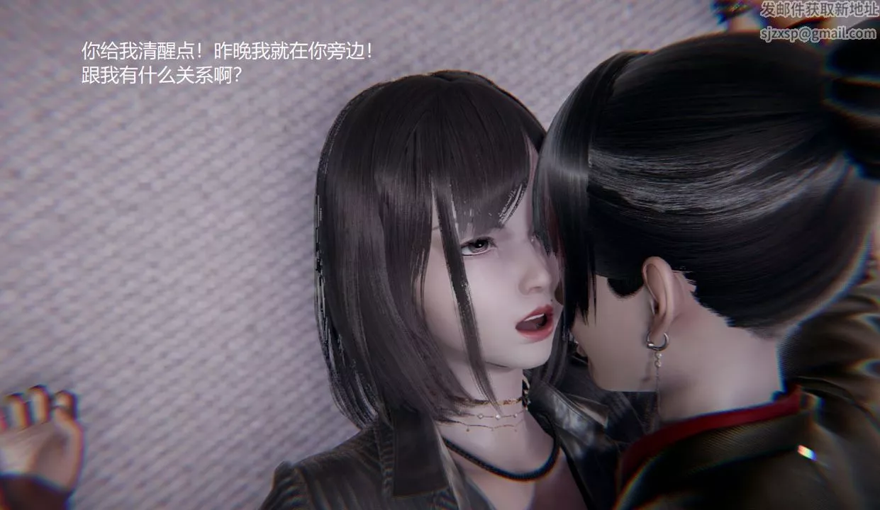 [3D]孙傢遗产的秘密-第06话 - 图片 37