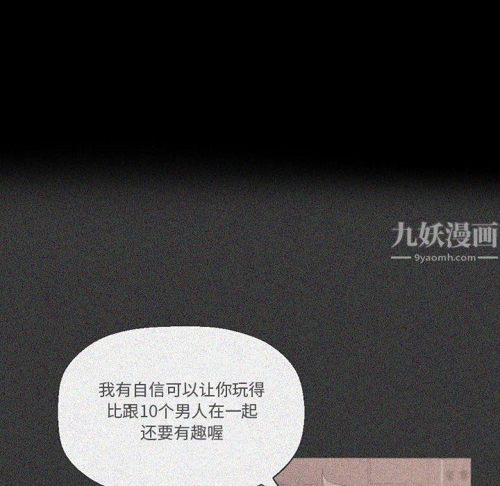 完美情人养成记第18话