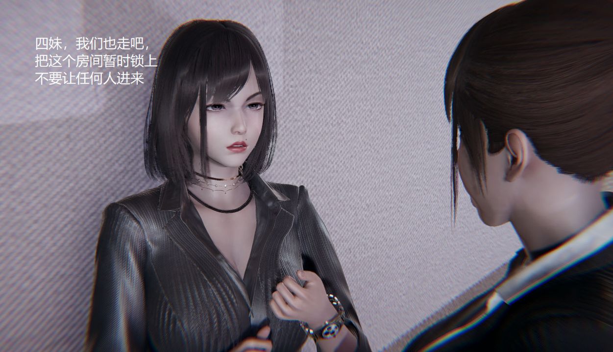 [3D]孙傢遗产的秘密第06话