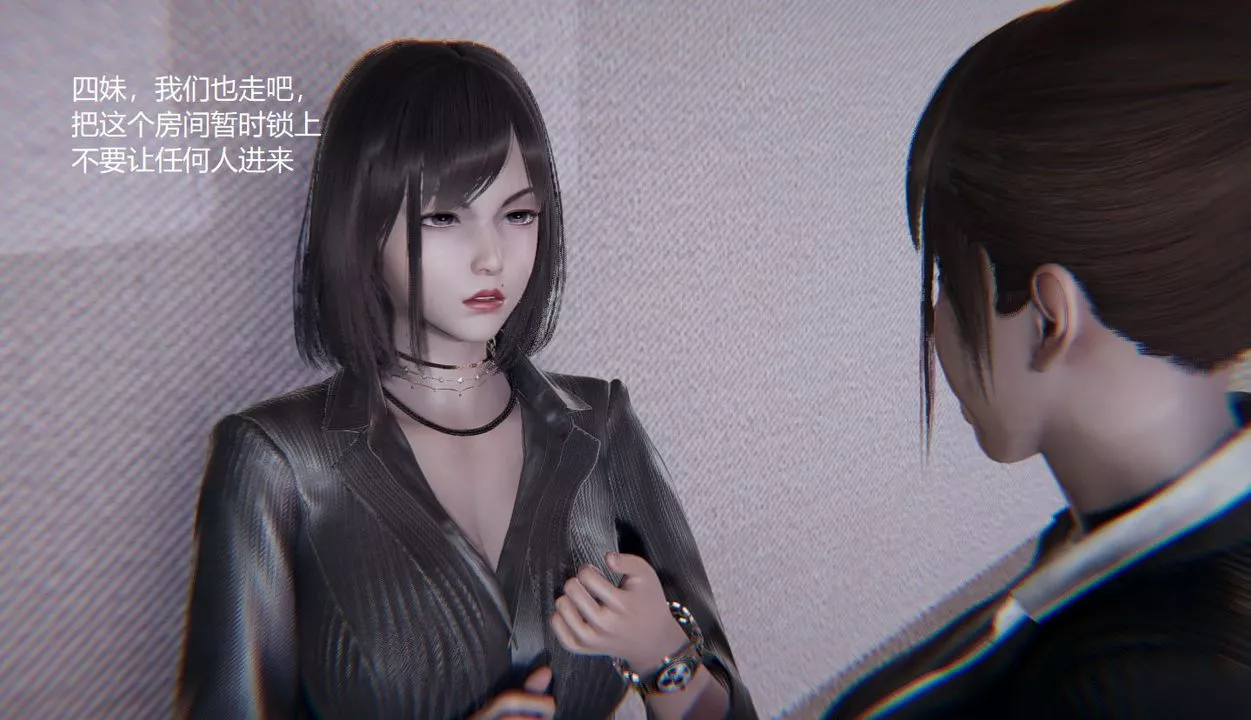 [3D]孙傢遗产的秘密-第06话 - 图片 48