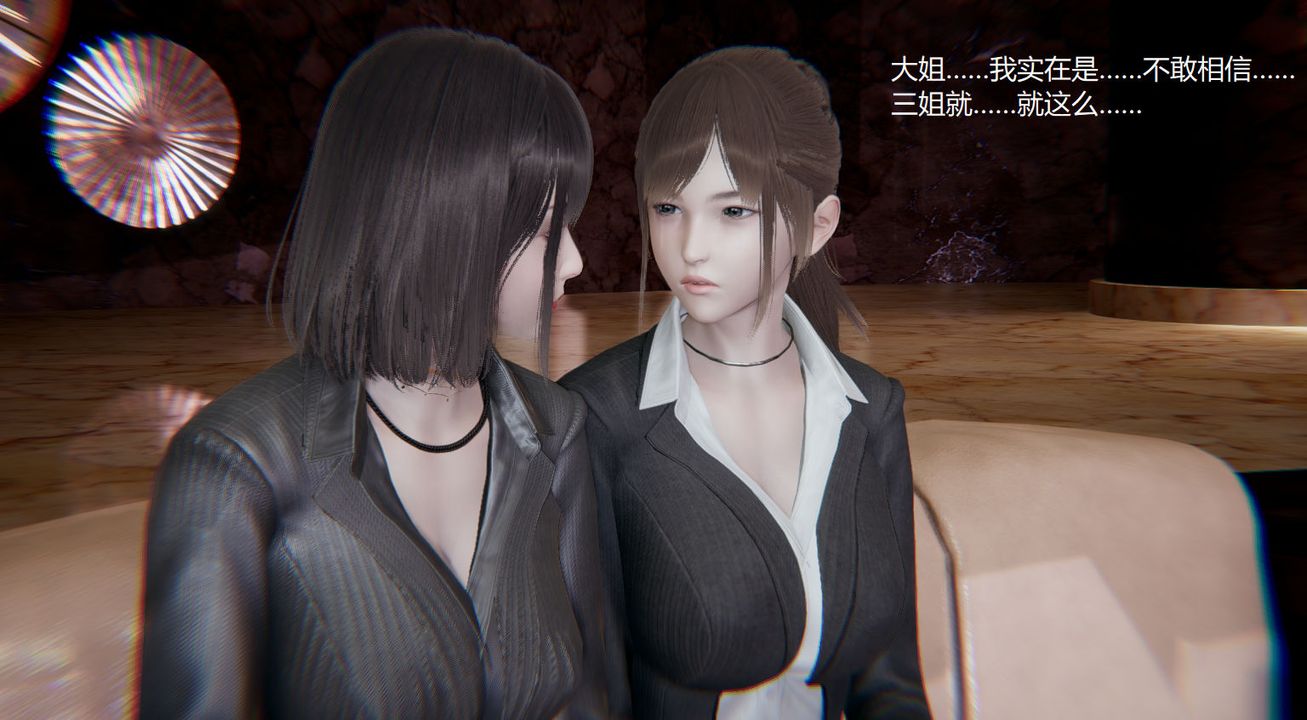 [3D]孙傢遗产的秘密第06话