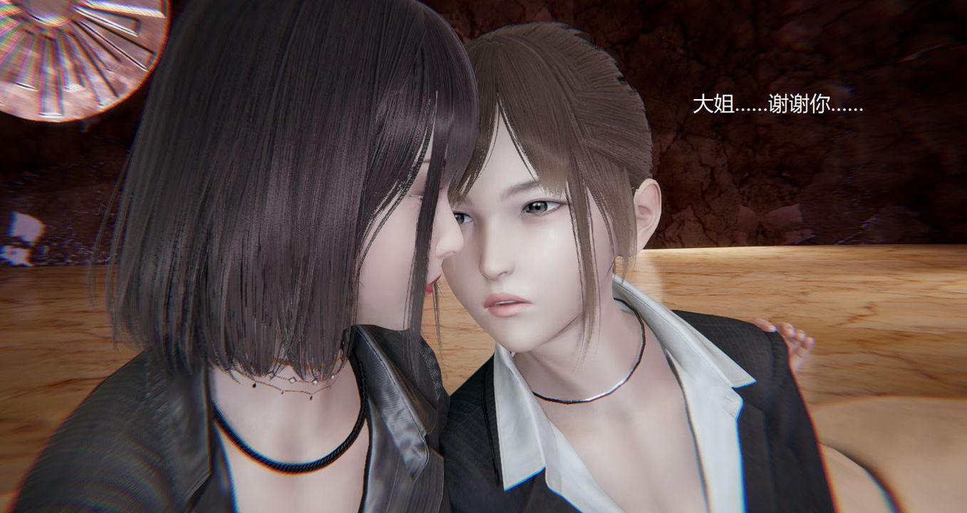 [3D]孙傢遗产的秘密第06话