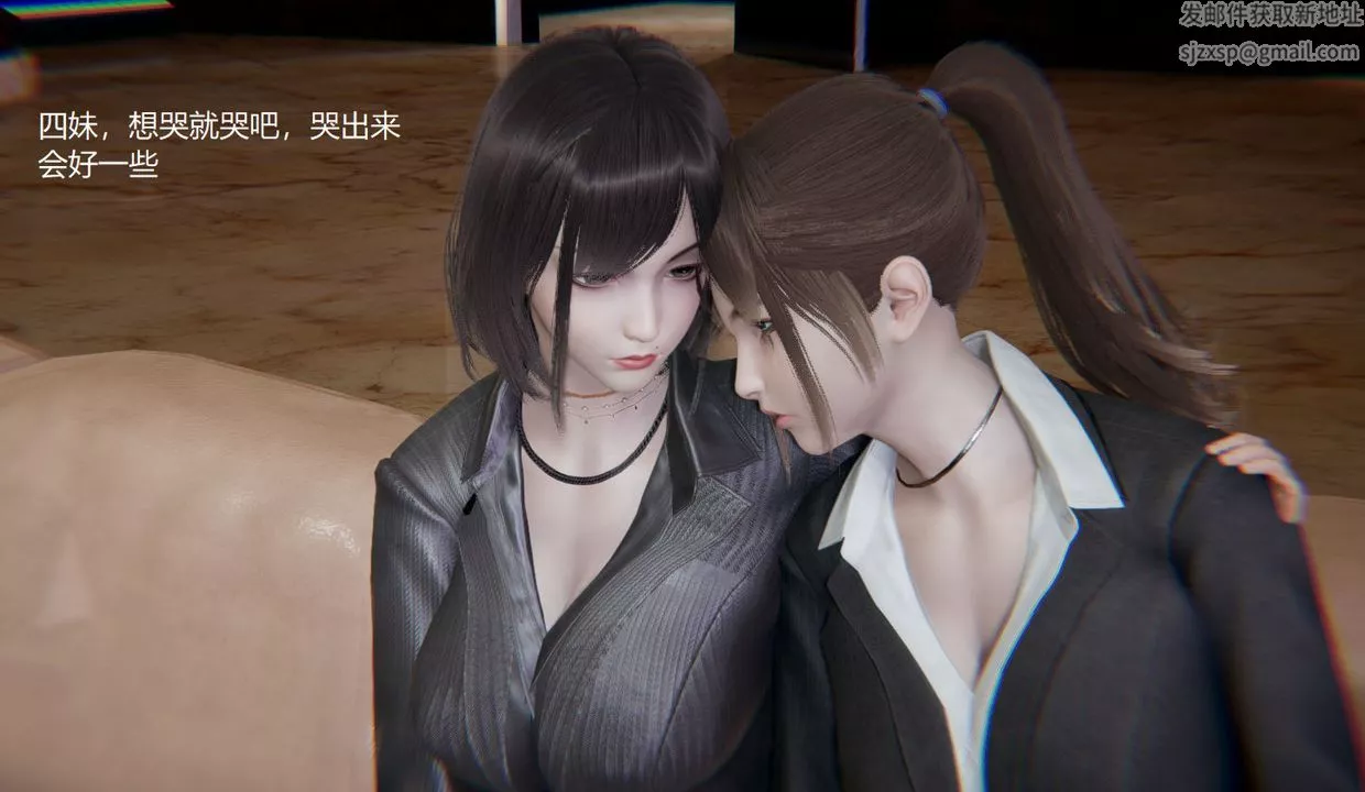 [3D]孙傢遗产的秘密-第06话 - 图片 60