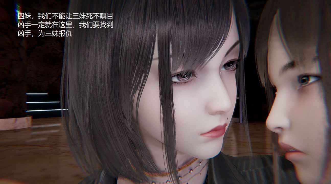 [3D]孙傢遗产的秘密第06话