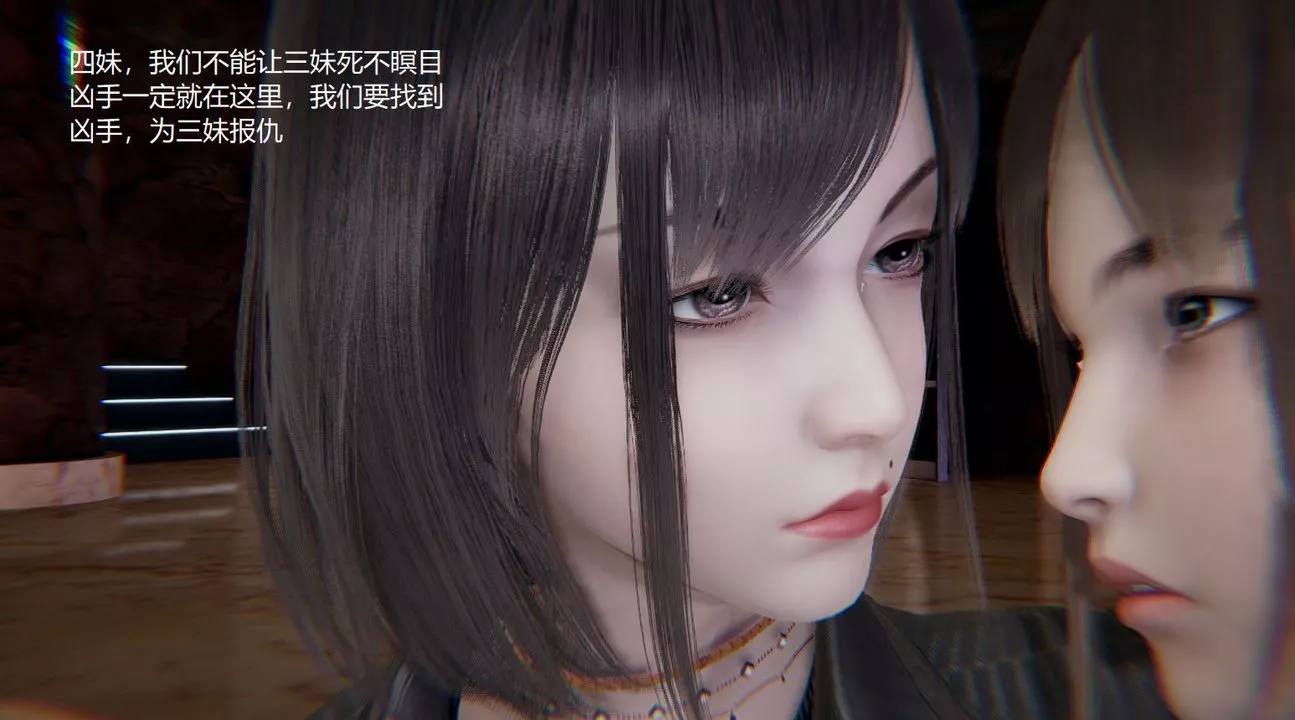 [3D]孙傢遗产的秘密-第06话 - 图片 62