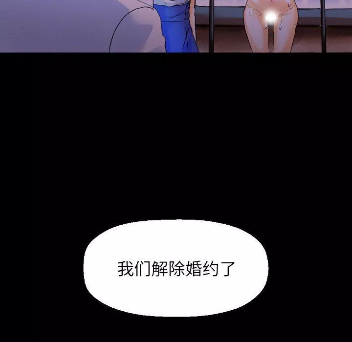 完美情人養成記第18話