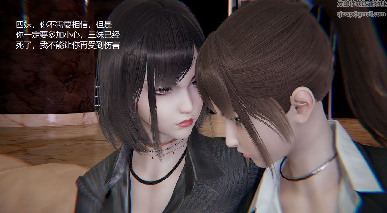 [3D]孙傢遗产的秘密第06话