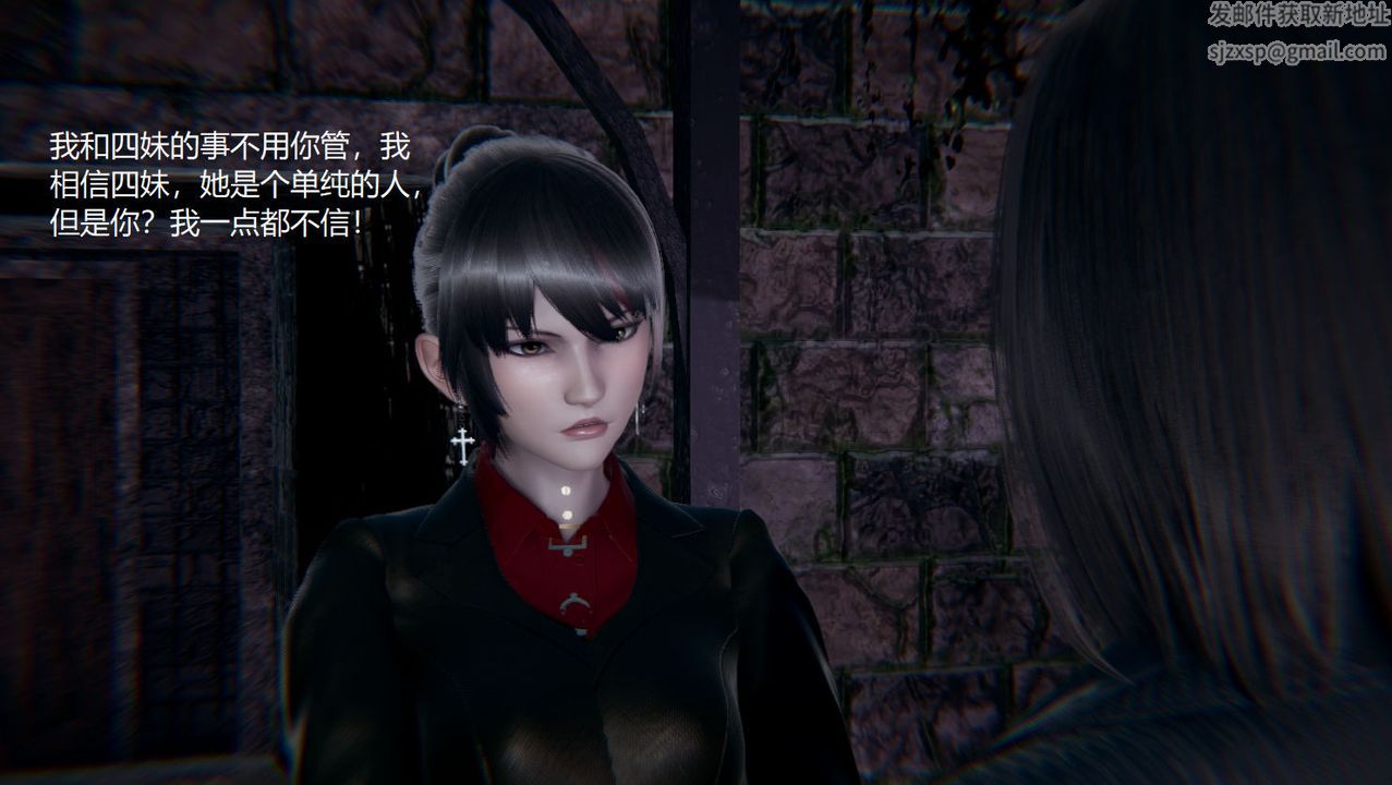 [3D]孙傢遗产的秘密第06话