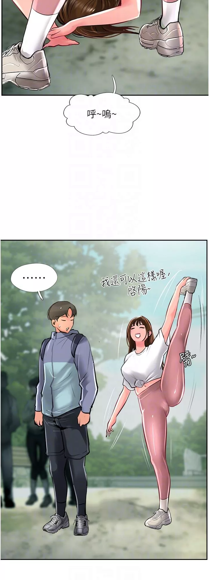 攻頂傳教士第29話-盡情插個夠吧!