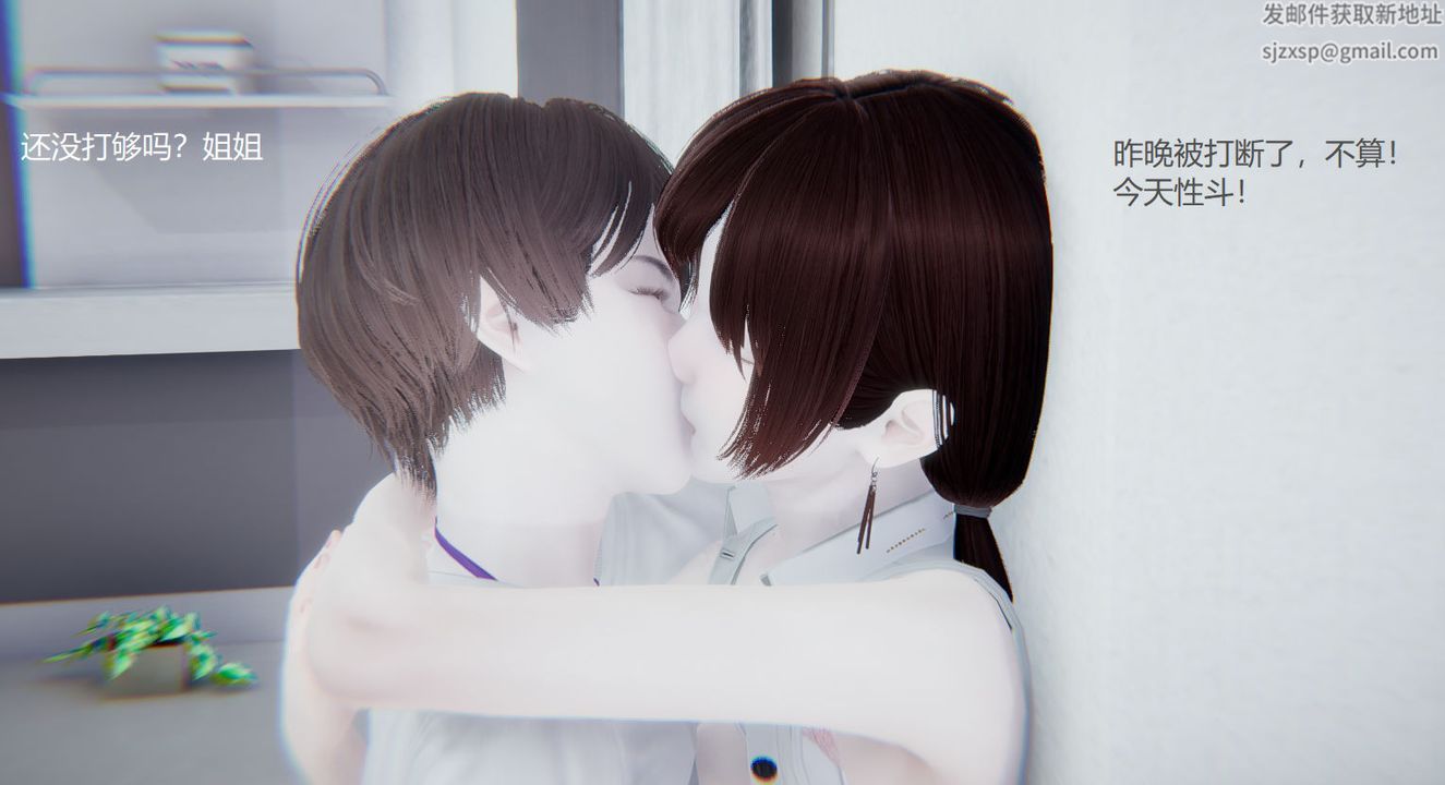 [3D]孫傢遺產的秘密第06話