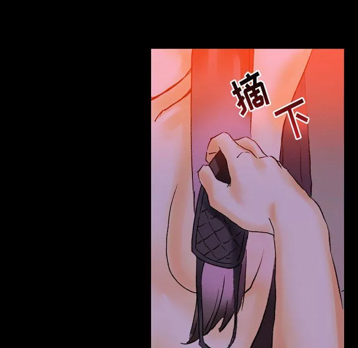 完美情人养成记-第18话 - 图片 130