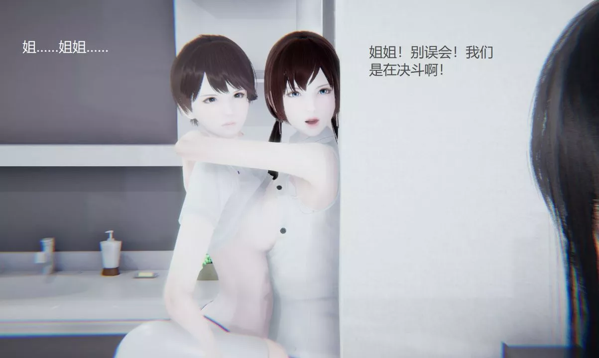[3D]孙傢遗产的秘密-第06话 - 图片 88