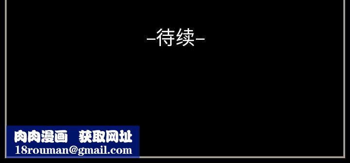 完美情人养成记第18话