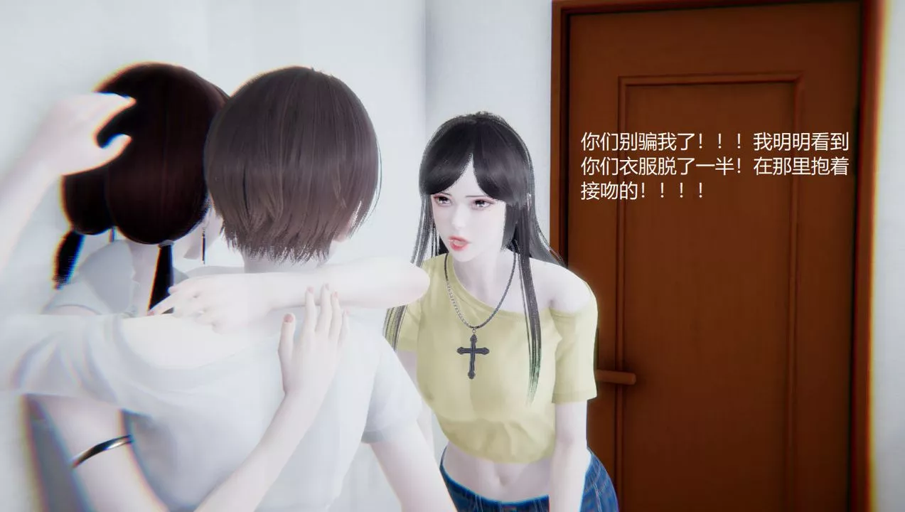 [3D]孙傢遗产的秘密-第06话 - 图片 89